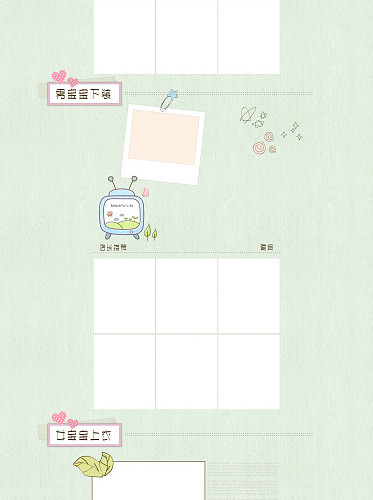 童装店铺首页背景