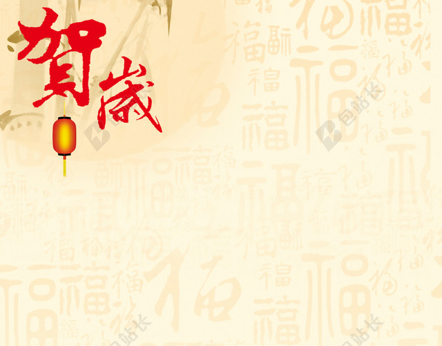 新春贺岁中国元素主图