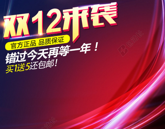 科技商务素材
