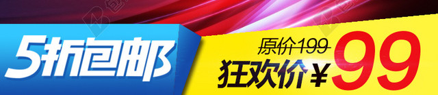 科技商务素材