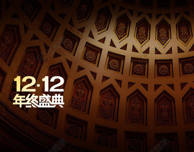 双十二年终盛典红酒欧美建筑主图