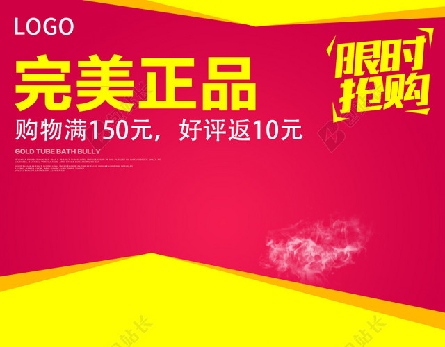 黄色三角形渐变背景