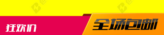 黄色三角形渐变背景