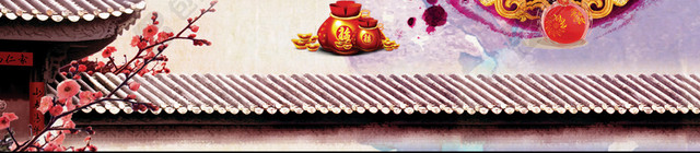 新年主图