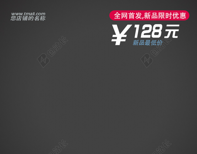 黑色商务素材