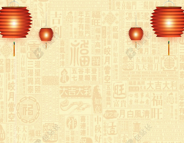 传统元旦晚会新年H5背景素材