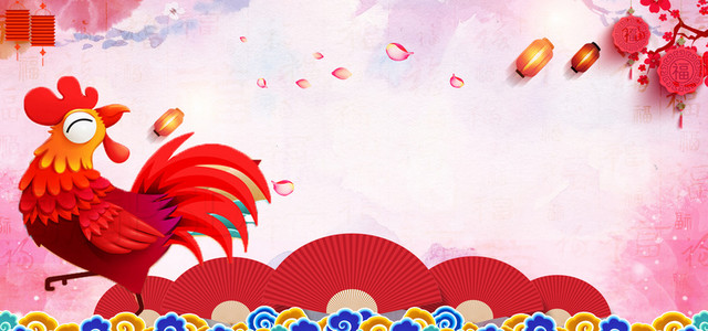 元旦鸡年中式传统吉祥BANNER梅花