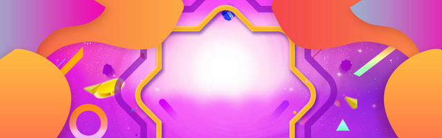 渐变炫彩双十一双十二BANNER海报