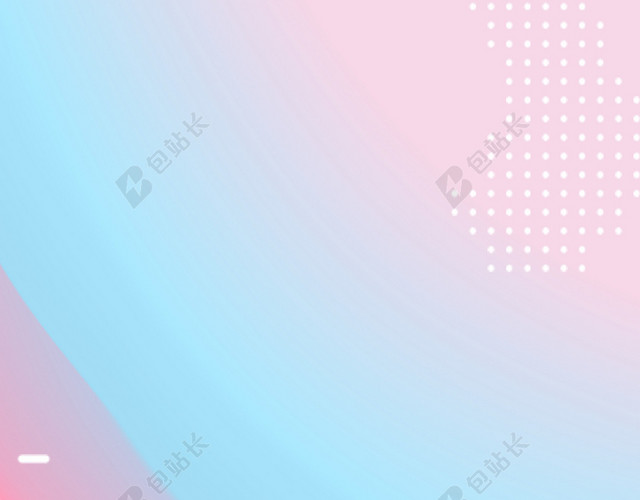 流体渐变浅色简约风格浪漫简约时尚极简