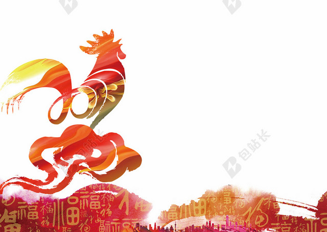 2017鸡年春节新年元旦海报背景模板