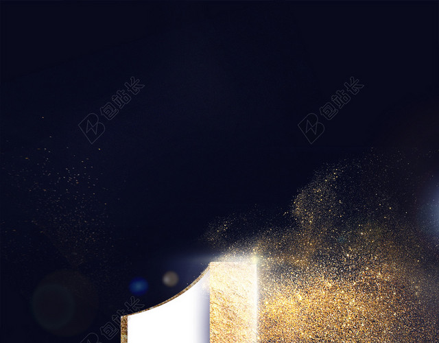 狂欢倒计时H5背景素材