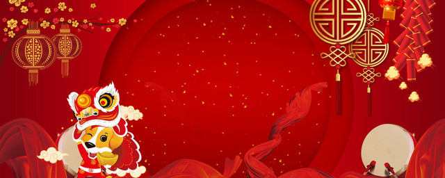 狗年喜庆卡通手绘红色BANNER