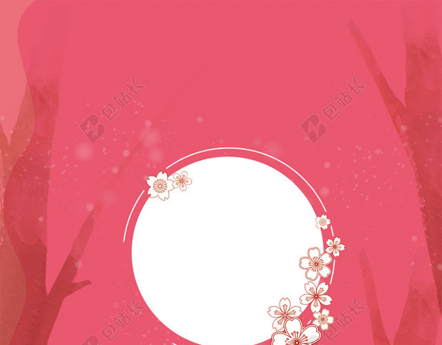 手绘樱花节春天H5背景