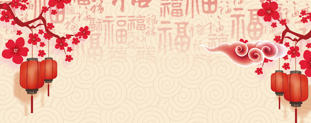 欢喜过年手绘纹理黄色BANNER