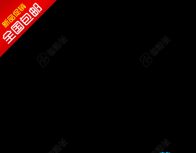 商务科技模板