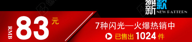 商务科技模板