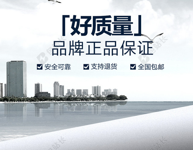 科技促销推广图