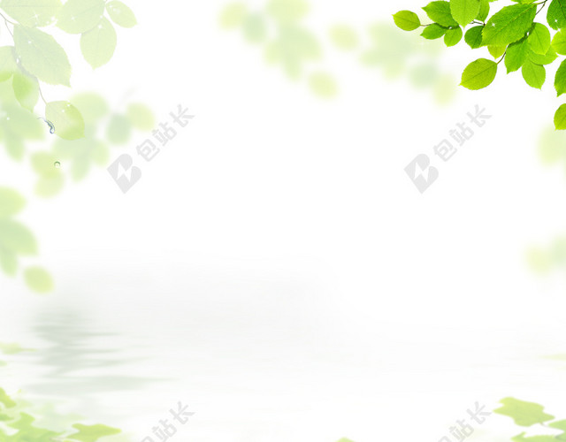简约小清新