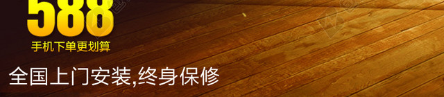 节日促销素材