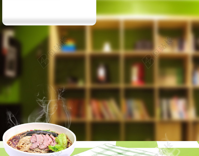 食品主图