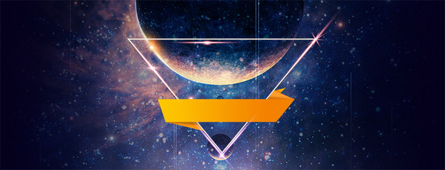 星空海报背景