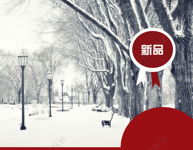 男装羽绒服主图
