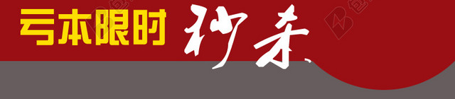 男装羽绒服主图