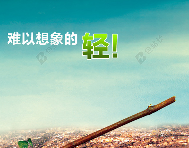 男鞋创意直通车