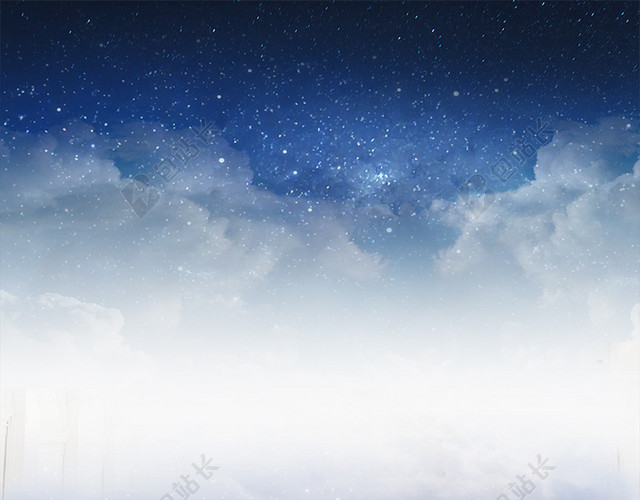 星空背景