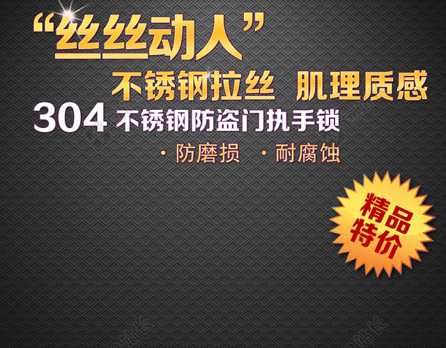 黑色商务淘宝主题