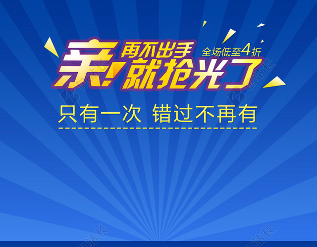 蓝色科技商务