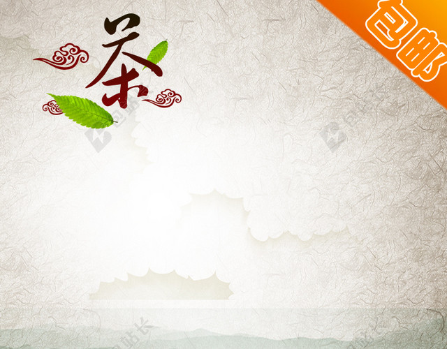 中国风模板