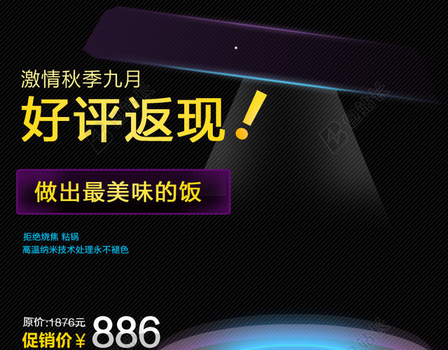 科技商务模板