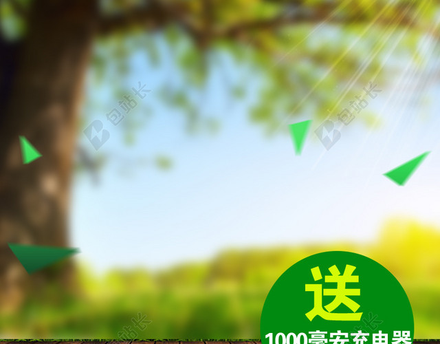 简约小清新