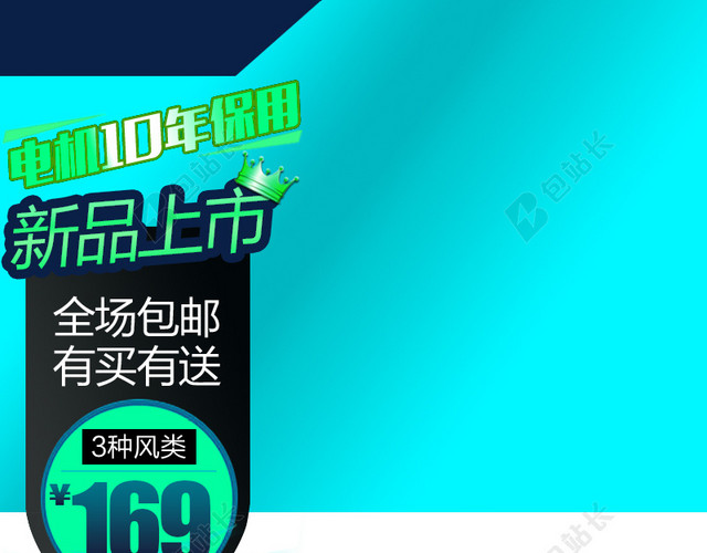 科技商务模板