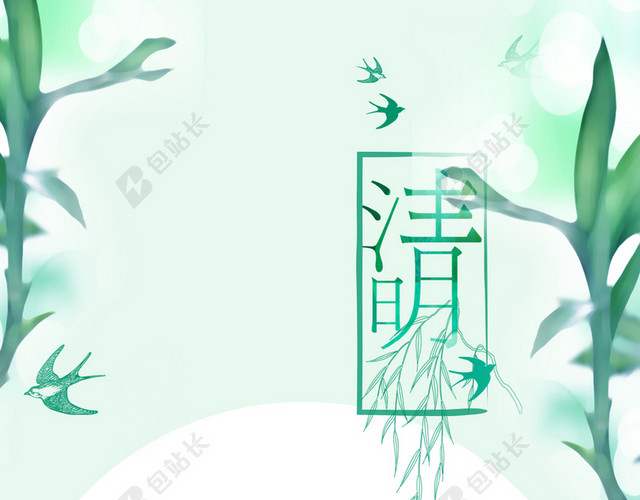 蓝色春天清明节PS源文件H5背景素材