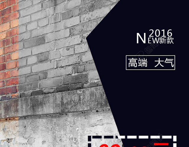 2016欧美新款主图