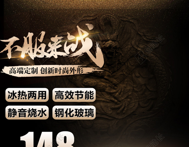 科技商务模板
