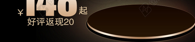 科技商务模板