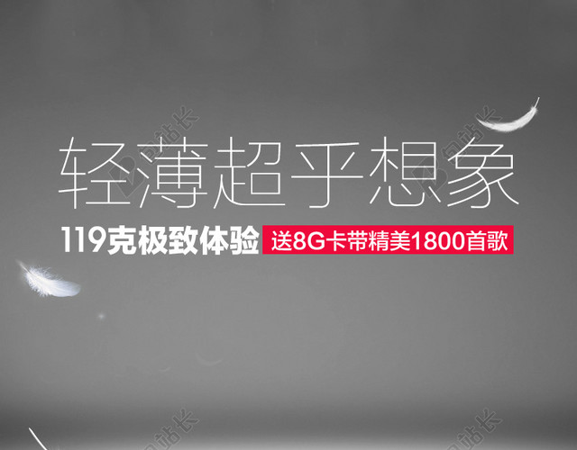 简约商务促销模板