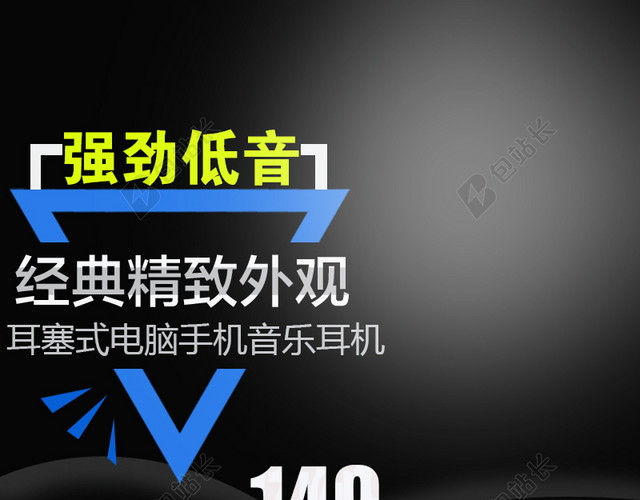 科技商务模板