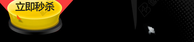 科技商务模板