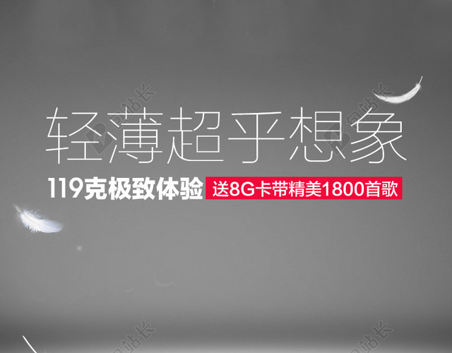 简约商务模板