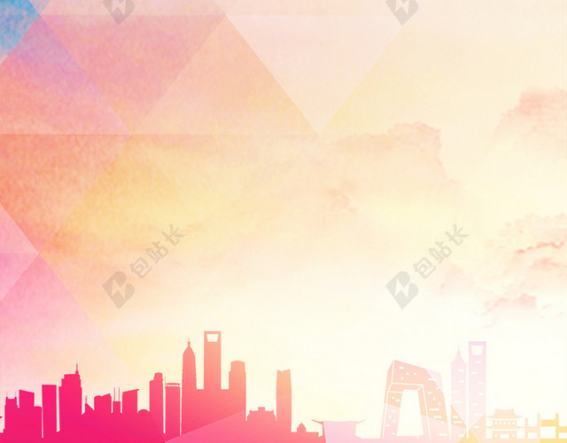 彩色高楼海报背景