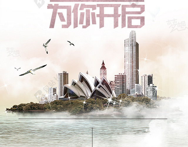 微商励志宣传海报