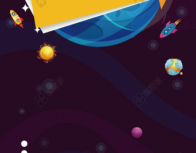 卡通星球建筑展板背景