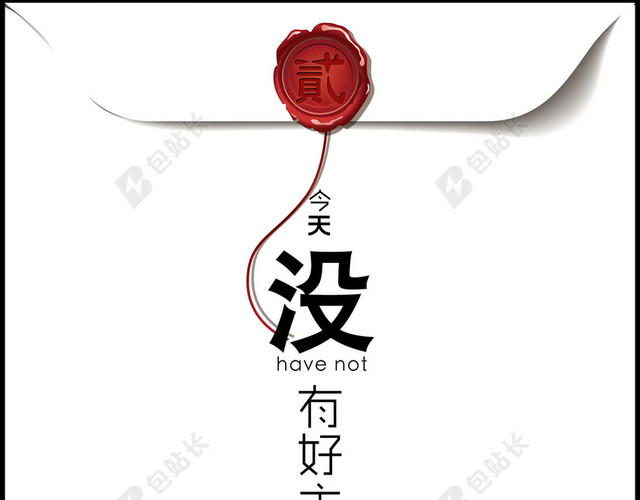 简单海报