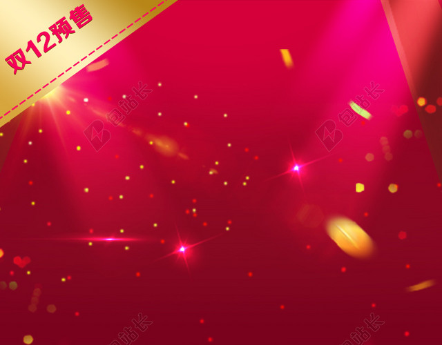商务红色发光舞台双12背景