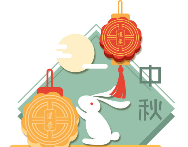 扁平中秋节兔子素材