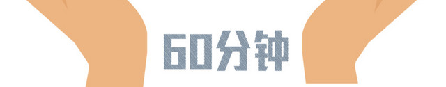 卡通手绘环保全球熄灯一小时